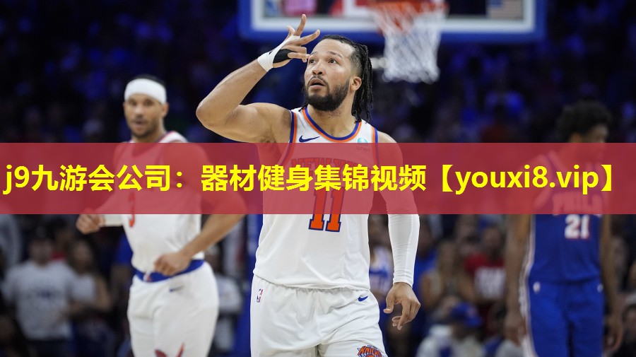 器材健身集锦视频 器材健身集锦视频
